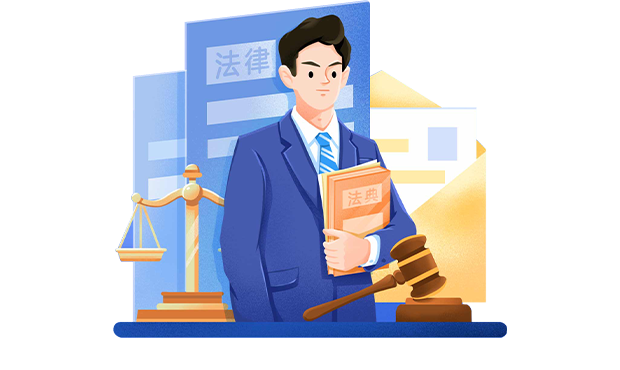 劳动者权利保护服务